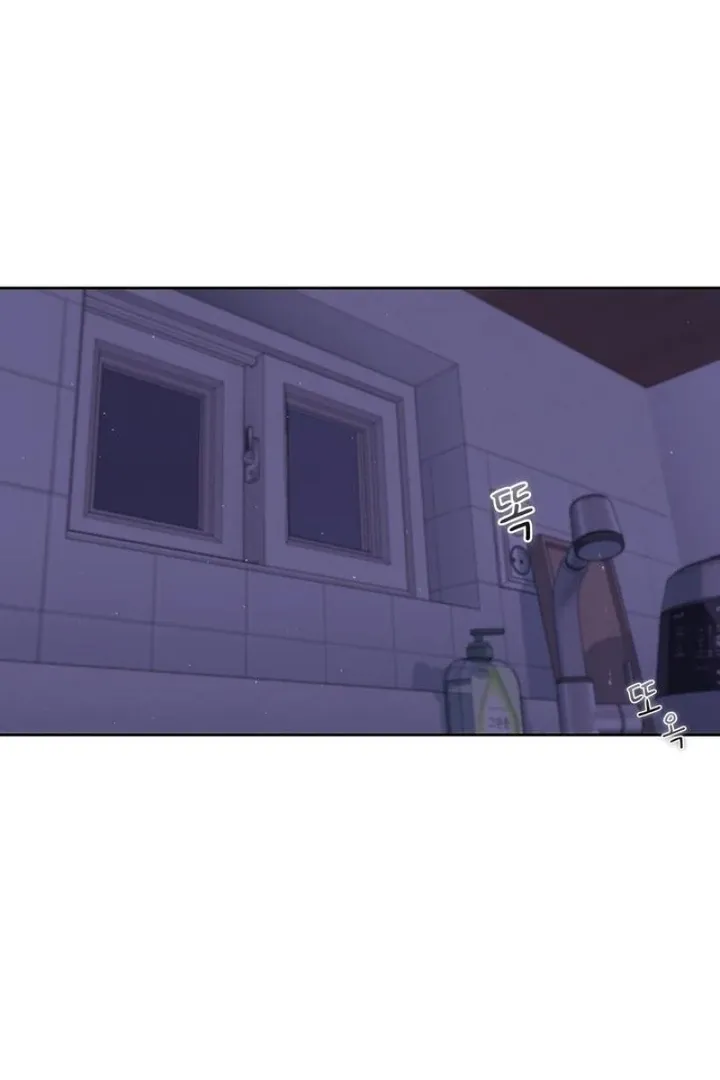 Neo Parasyte f Chapter 34 page 71 - 