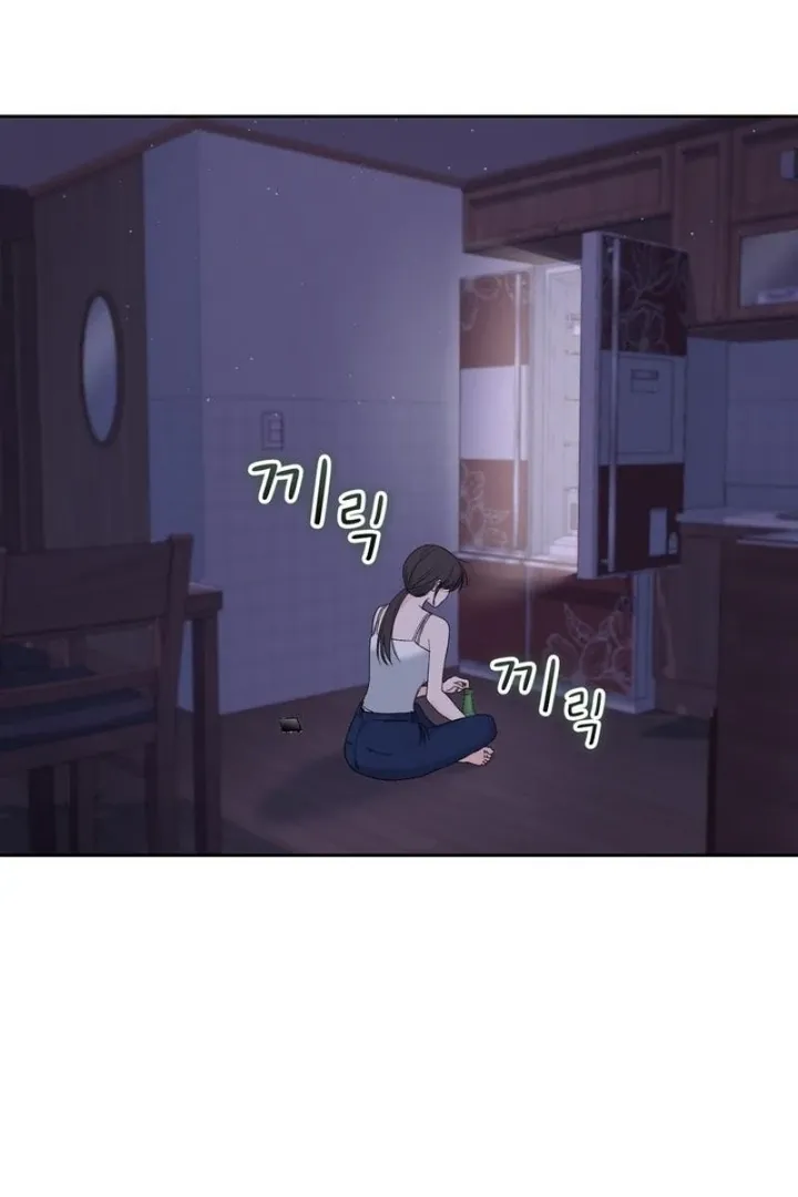 Neo Parasyte f Chapter 34 page 72 - 