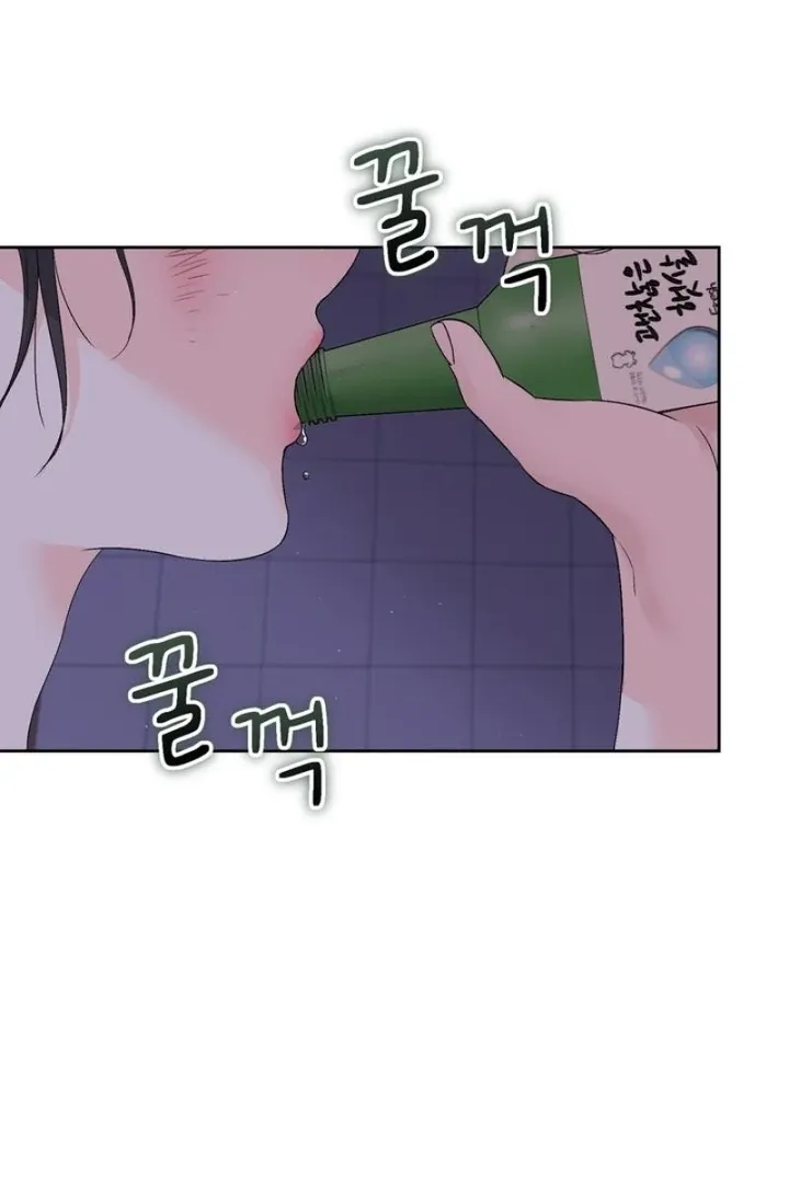 Neo Parasyte f Chapter 34 page 73 - 