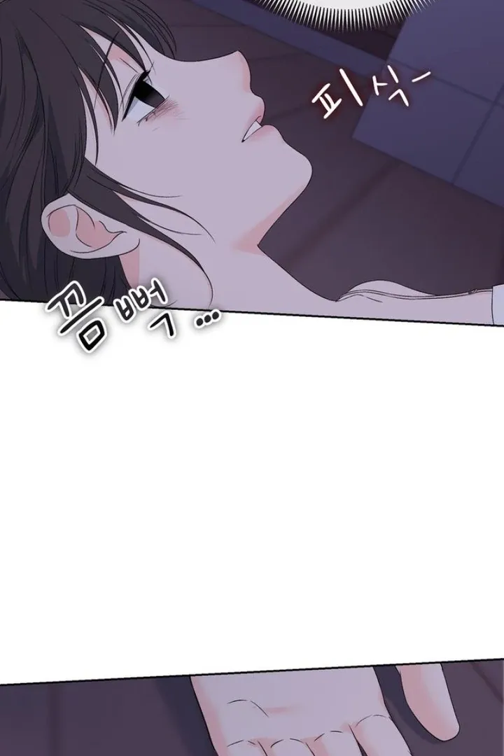 Neo Parasyte f Chapter 34 page 77 - 
