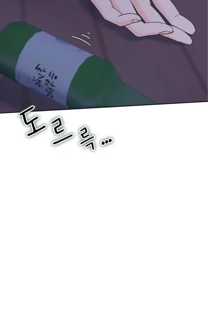 Neo Parasyte f Chapter 34 page 78 - 