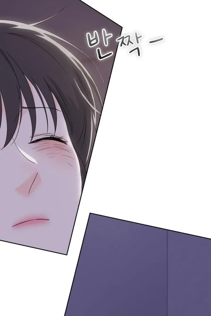 Neo Parasyte f Chapter 34 page 81 - 
