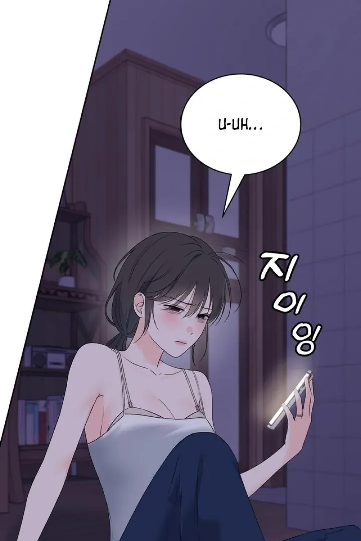Neo Parasyte f Chapter 34 page 82 - 