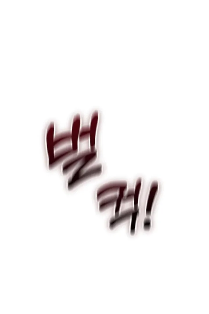 Neo Parasyte f Chapter 34 page 94 - 