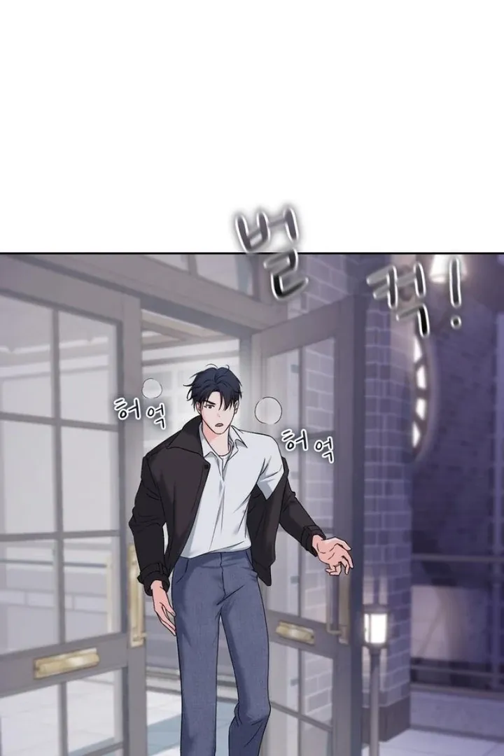Neo Parasyte f Chapter 35 page 23 - 