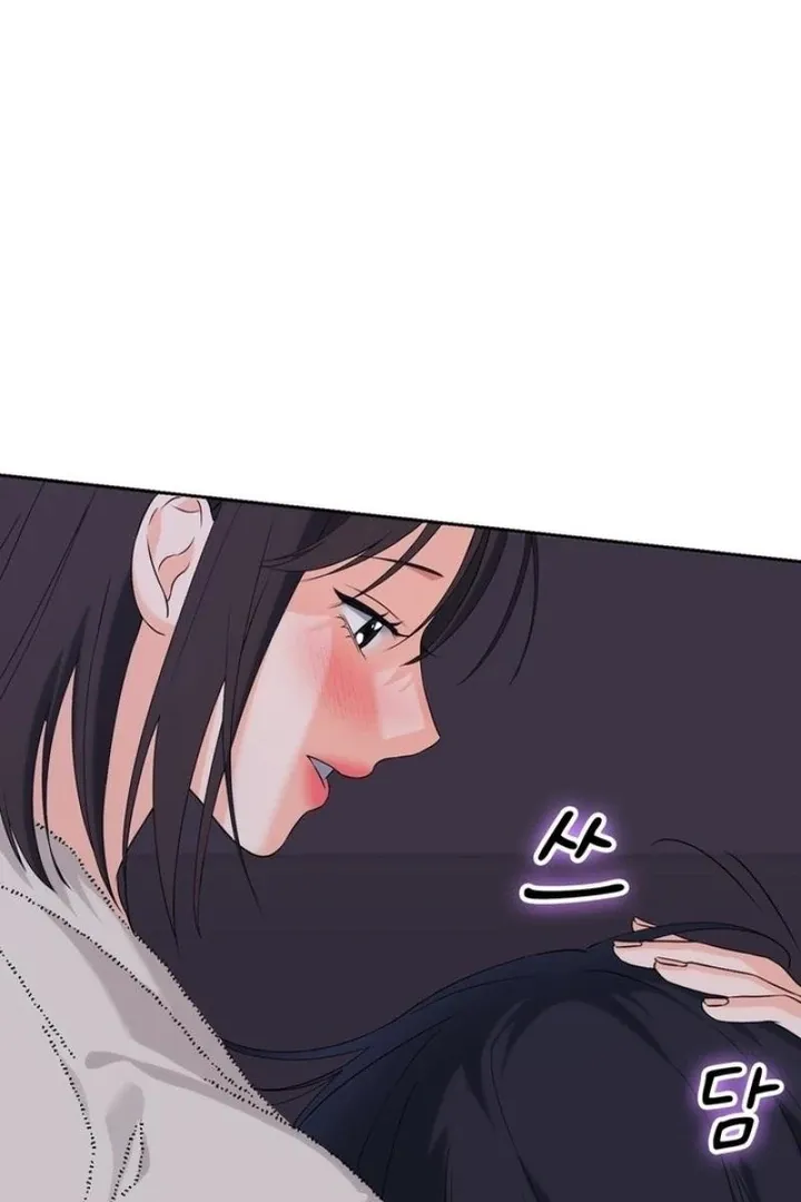Neo Parasyte f Chapter 35 page 52 - 
