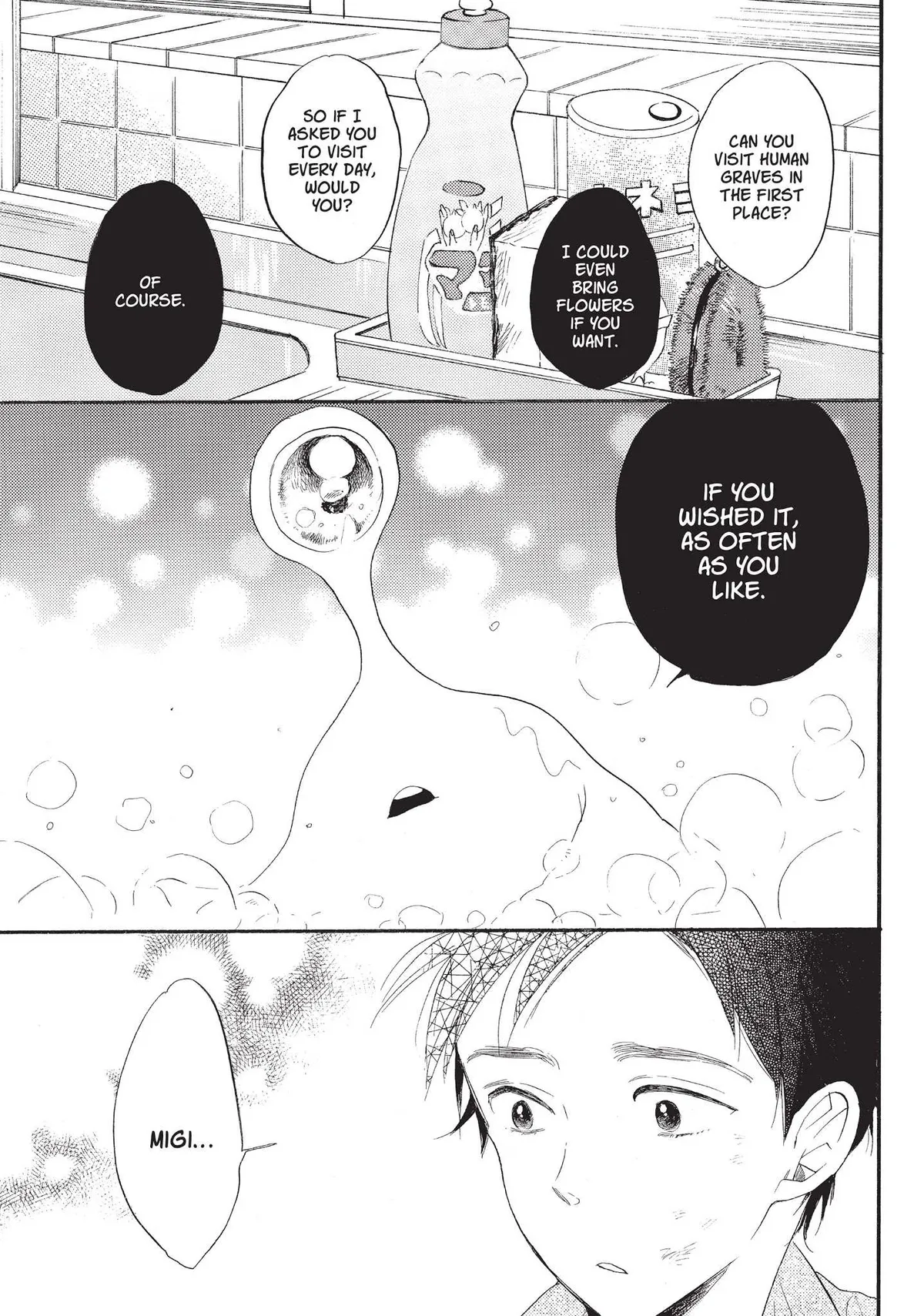 Neo Parasyte f Chapter 4 page 8 - 