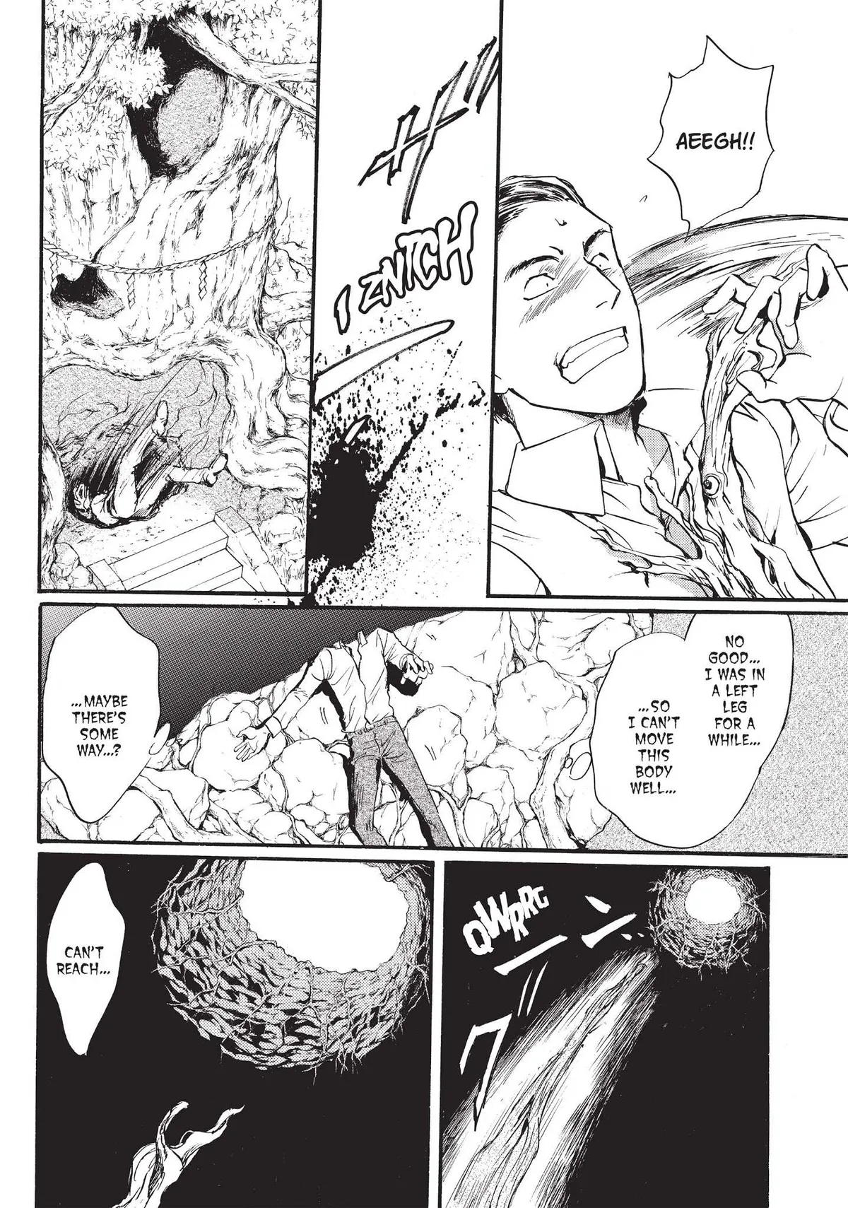 Neo Parasyte f Chapter 5 page 5 - 