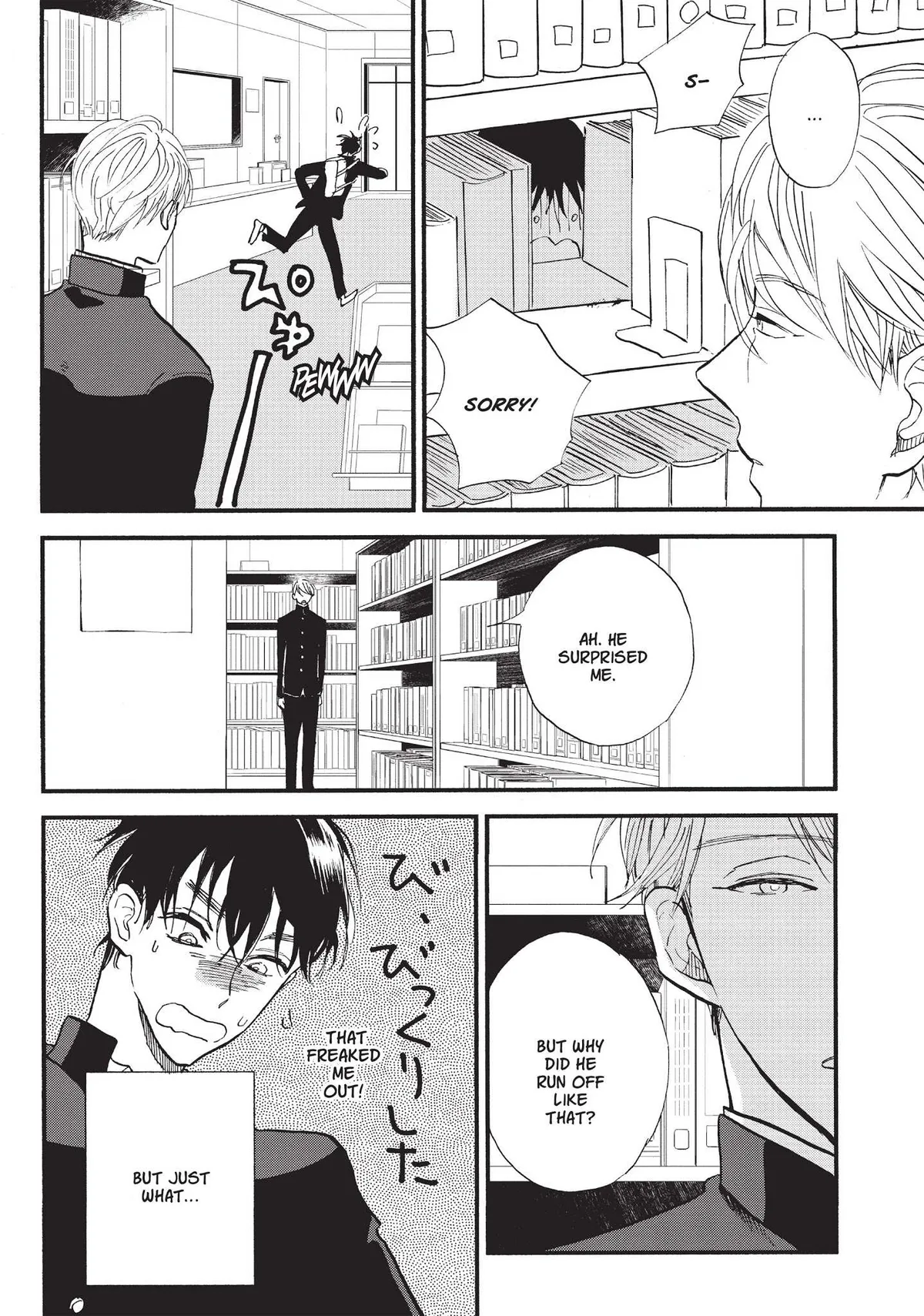 Neo Parasyte f Chapter 8 page 11 - 