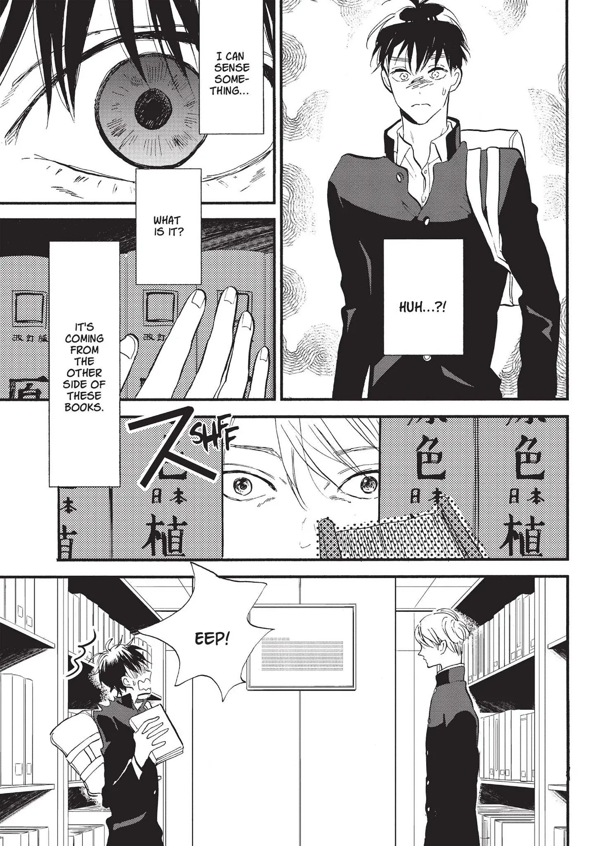 Neo Parasyte f Chapter 8 page 10 - 
