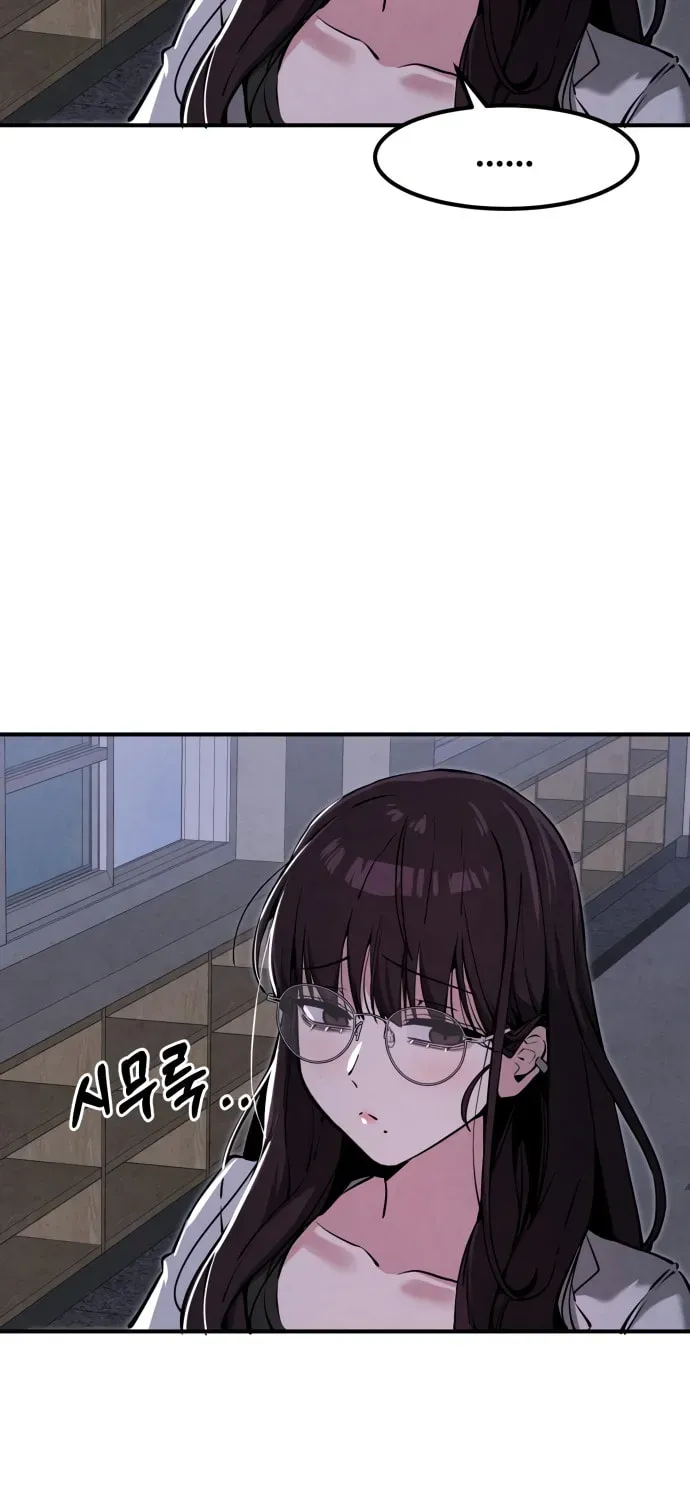 Neoman Boindan Mariya Chapter 13 page 59 - 