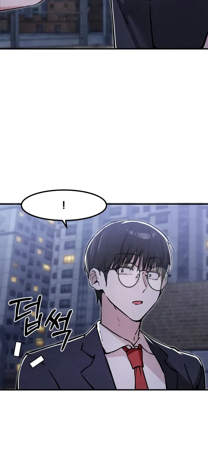 Neoman Boindan Mariya Chapter 13 page 74 - 