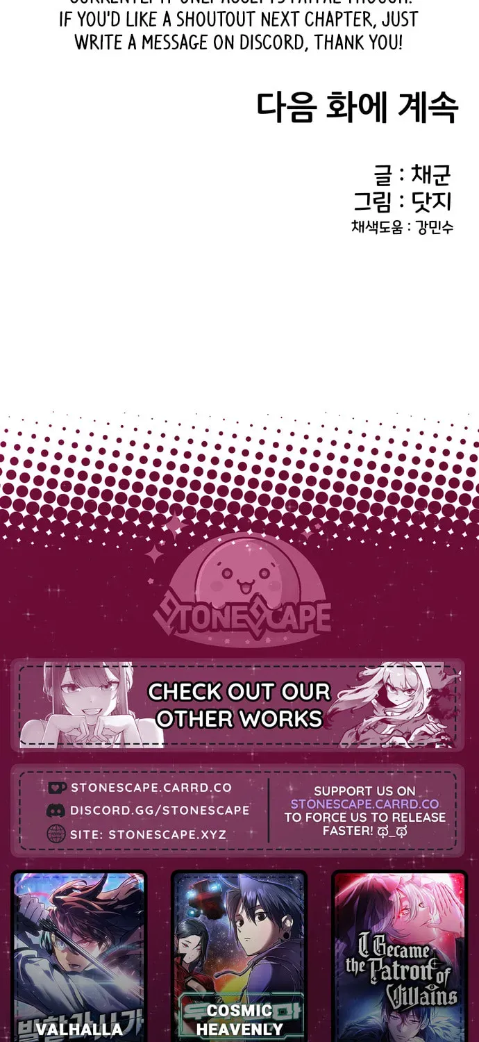 Neoman Boindan Mariya Chapter 13 page 80 - 