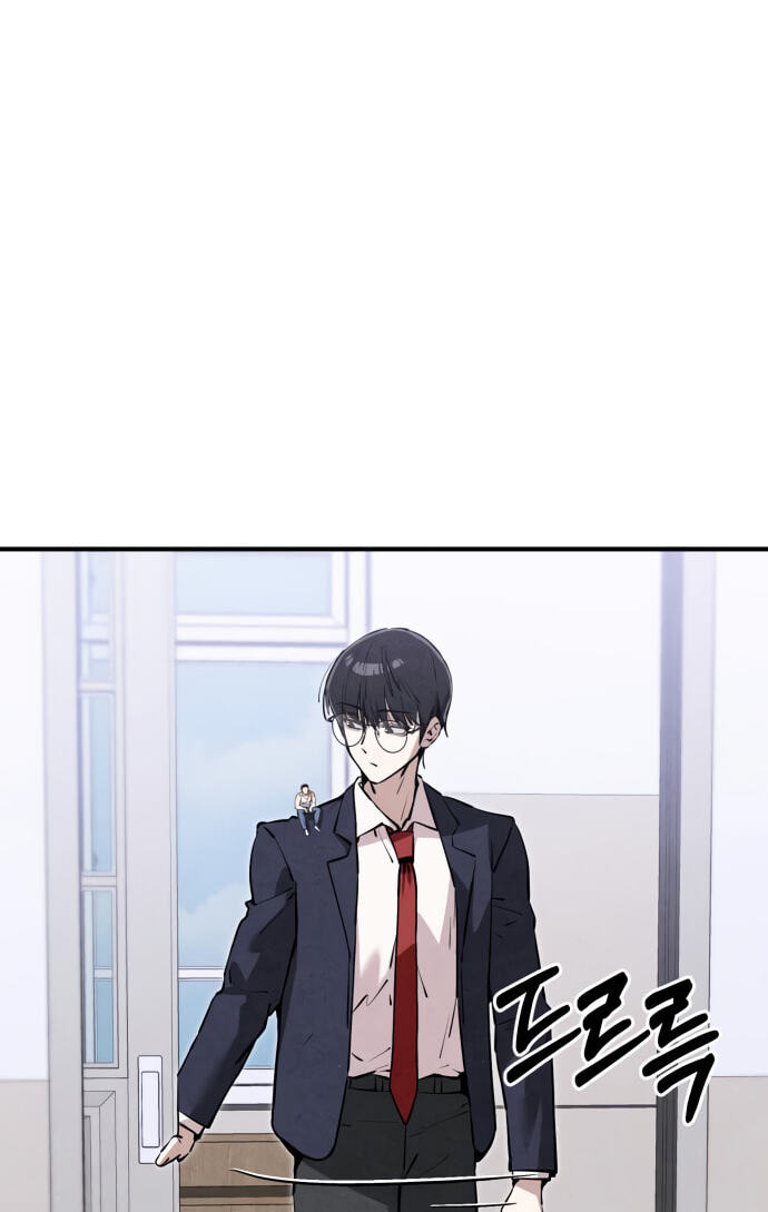 Neoman Boindan Mariya Chapter 15 page 40 - 