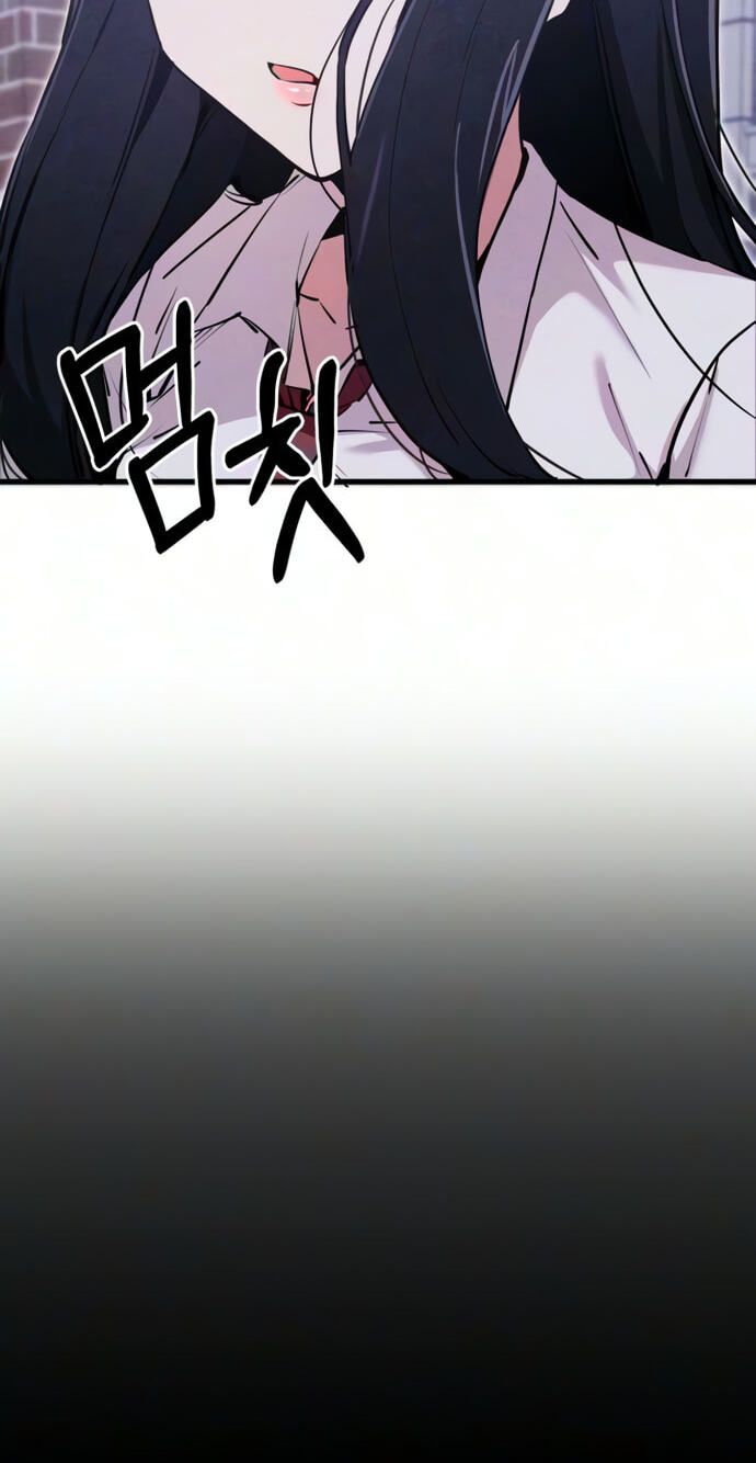 Neoman Boindan Mariya Chapter 17 page 73 - 