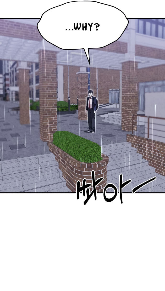 Neoman Boindan Mariya Chapter 18 page 15 - 
