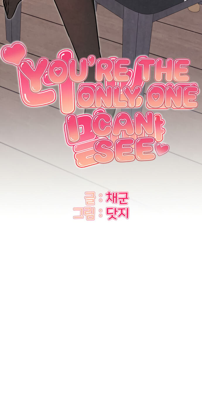 Neoman Boindan Mariya Chapter 18 page 39 - 