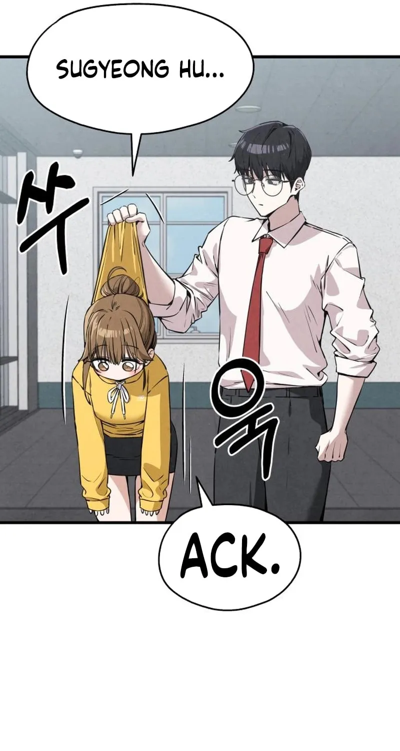 Neoman Boindan Mariya Chapter 3 page 15 - 