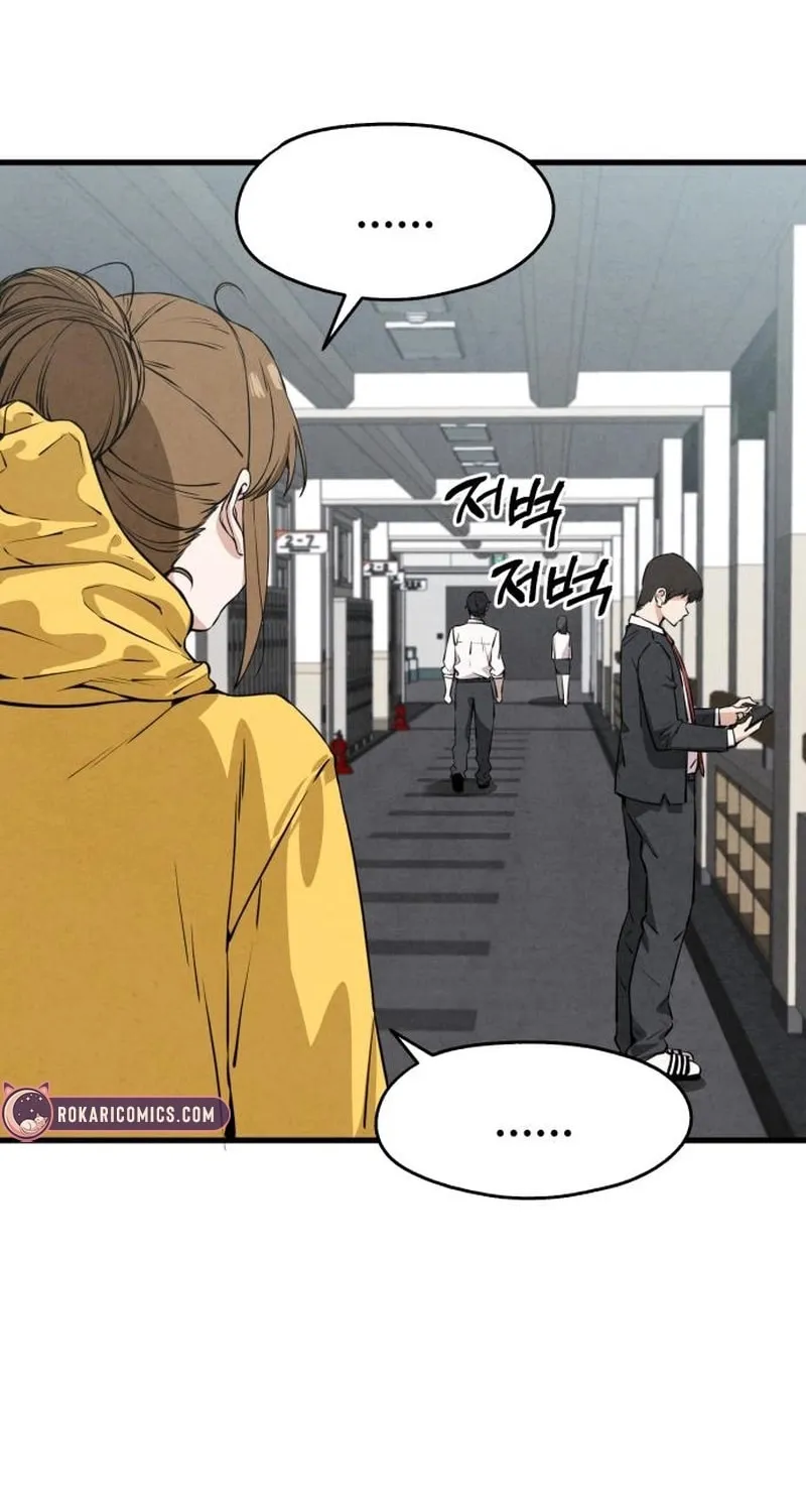 Neoman Boindan Mariya Chapter 3 page 16 - 