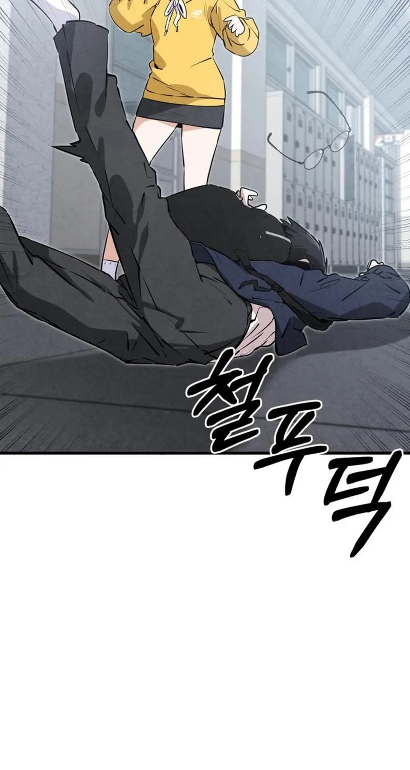 Neoman Boindan Mariya Chapter 4 page 55 - 