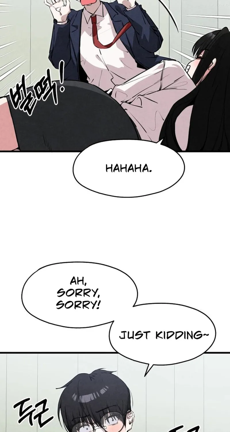 Neoman Boindan Mariya Chapter 4 page 82 - 