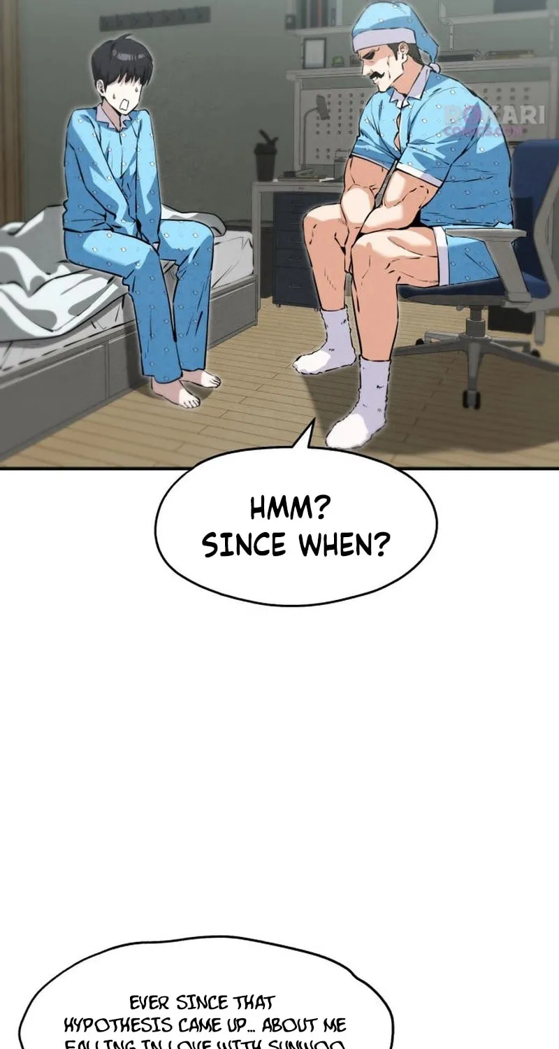 Neoman Boindan Mariya Chapter 5 page 15 - 
