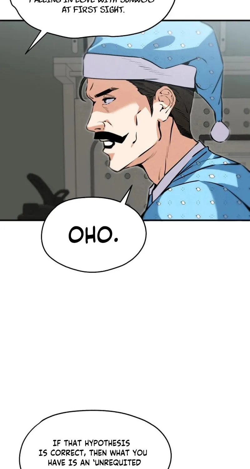 Neoman Boindan Mariya Chapter 5 page 16 - 