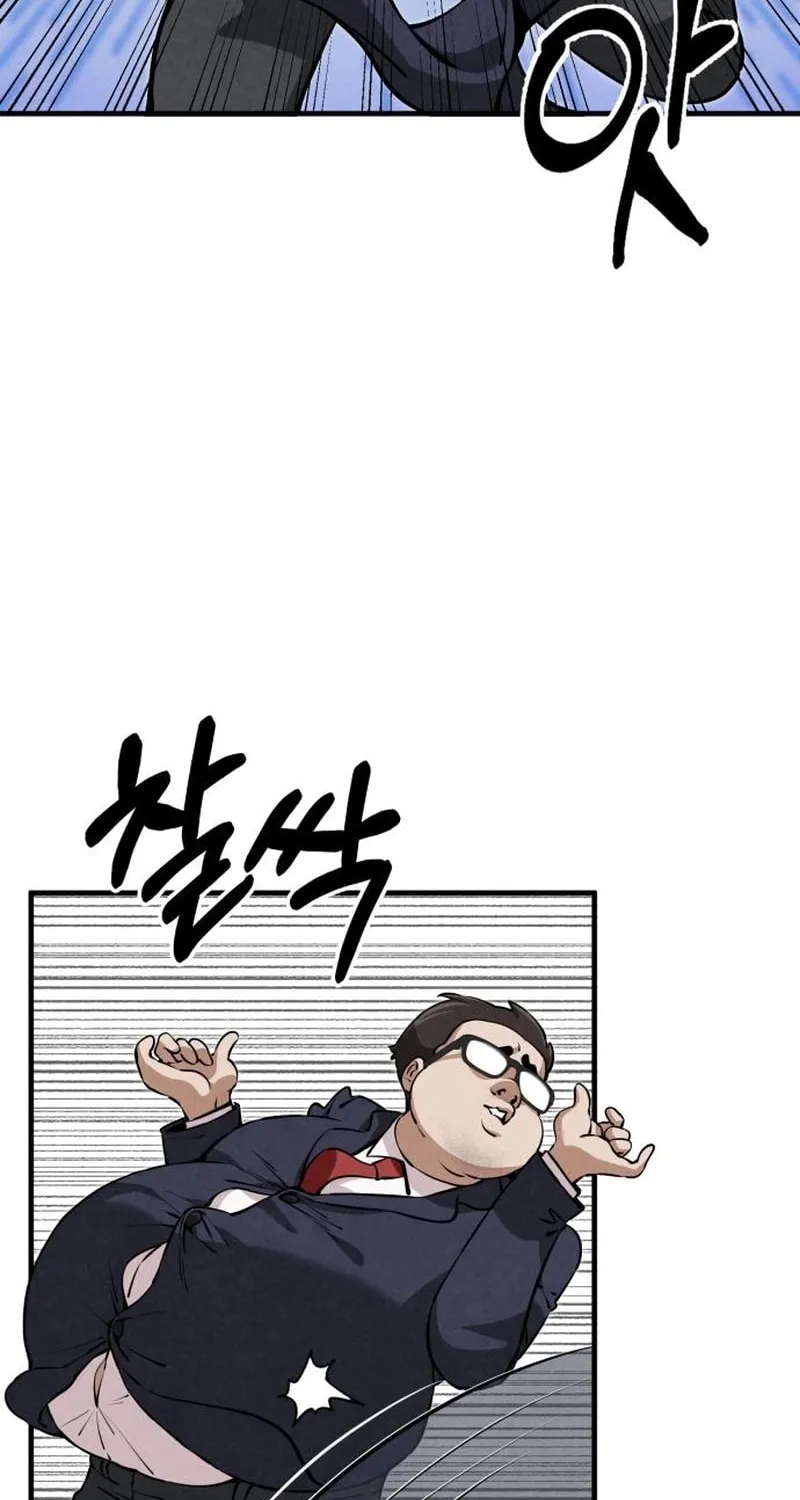 Neoman Boindan Mariya Chapter 5 page 51 - 