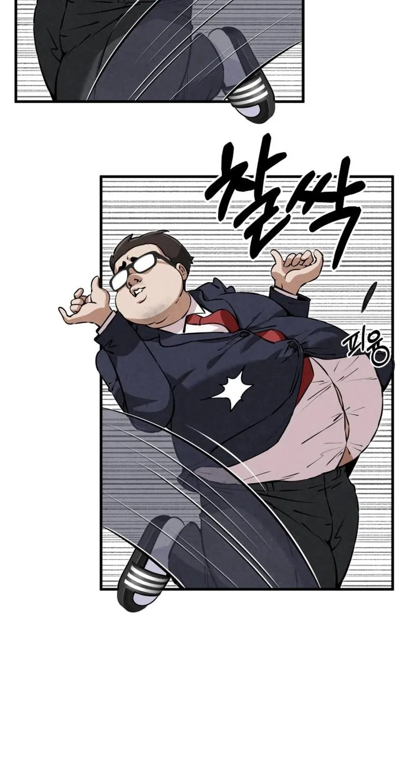 Neoman Boindan Mariya Chapter 5 page 52 - 