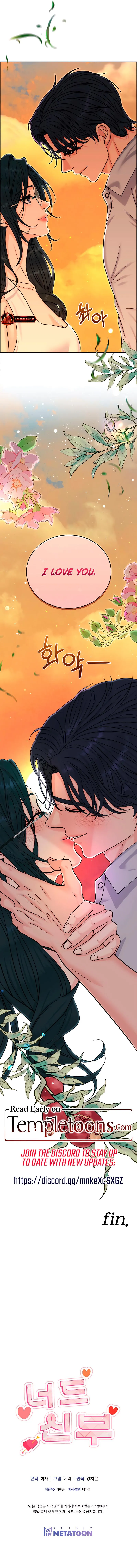 Nerd Bride Chapter 5 page 15 - 