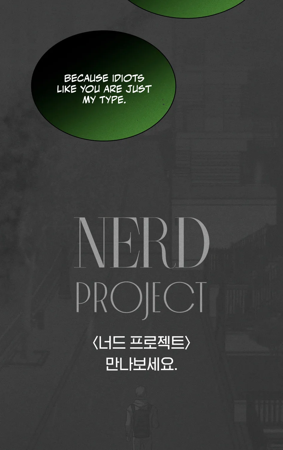 Nerd Project Chapter 0 page 15 - 