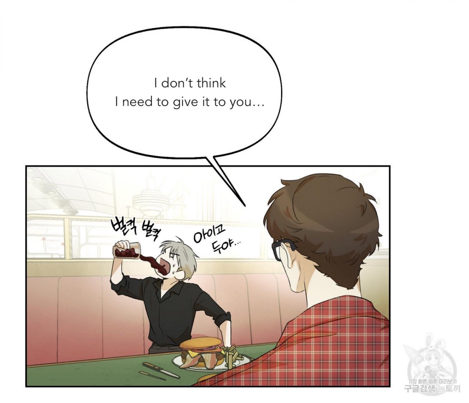 Nerd Project Chapter 12.1 page 106 - 