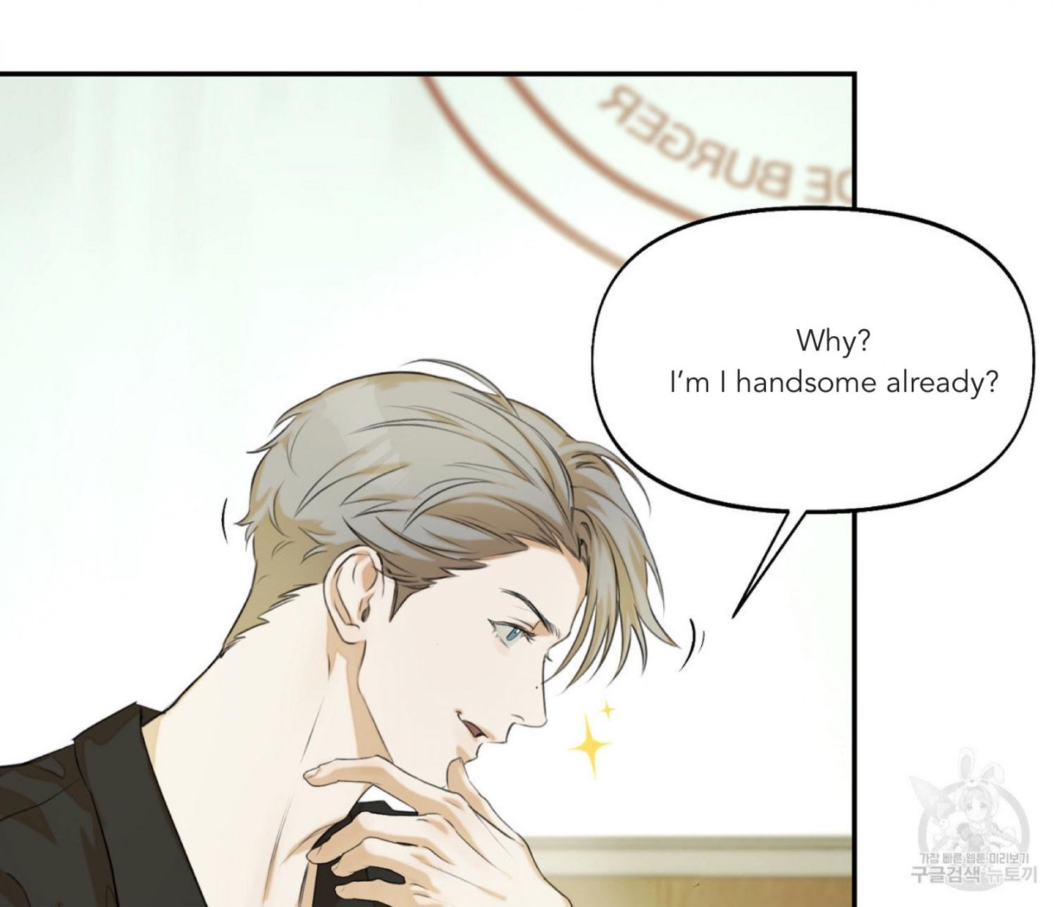 Nerd Project Chapter 12.1 page 107 - 