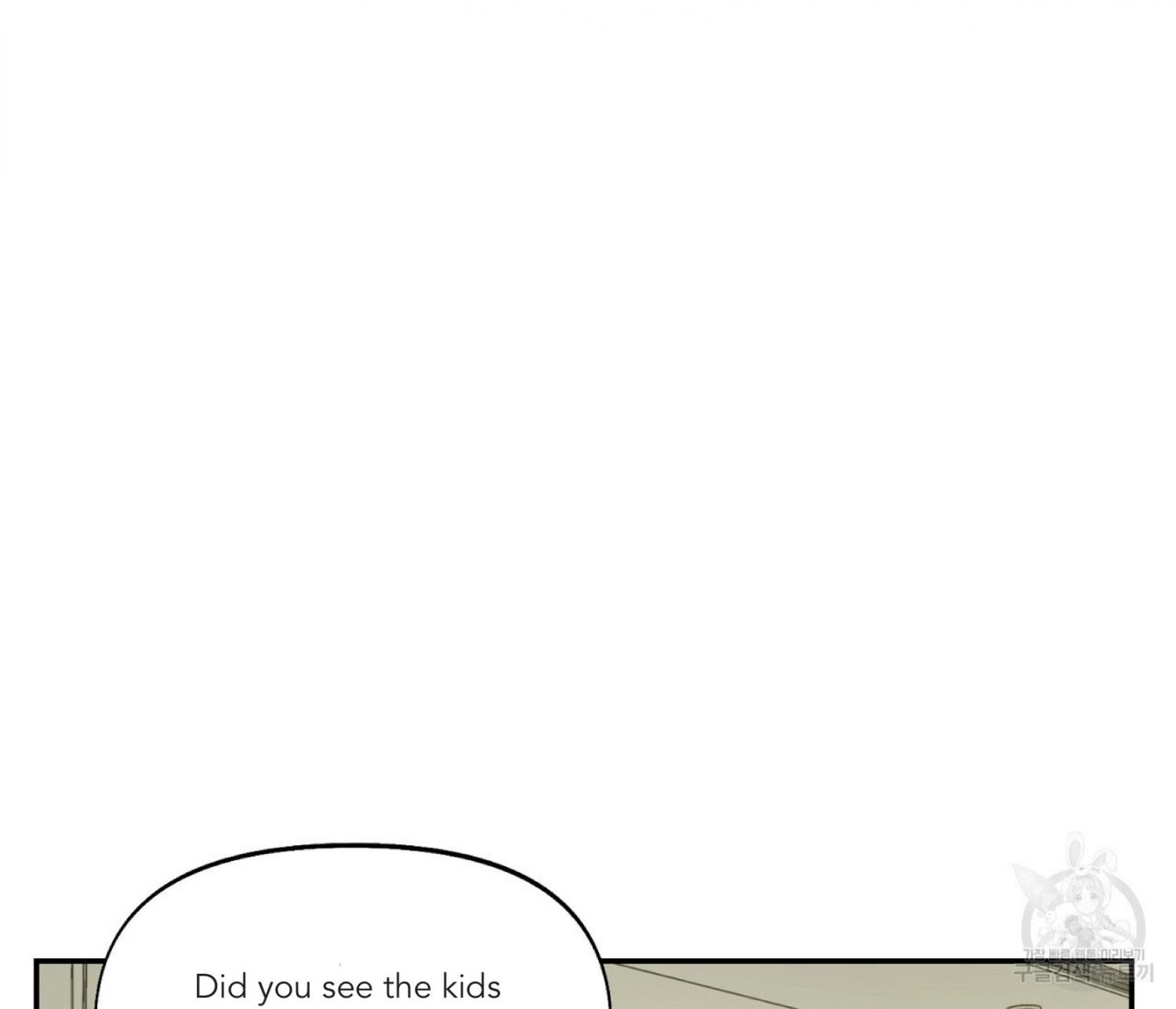 Nerd Project Chapter 12.1 page 116 - 