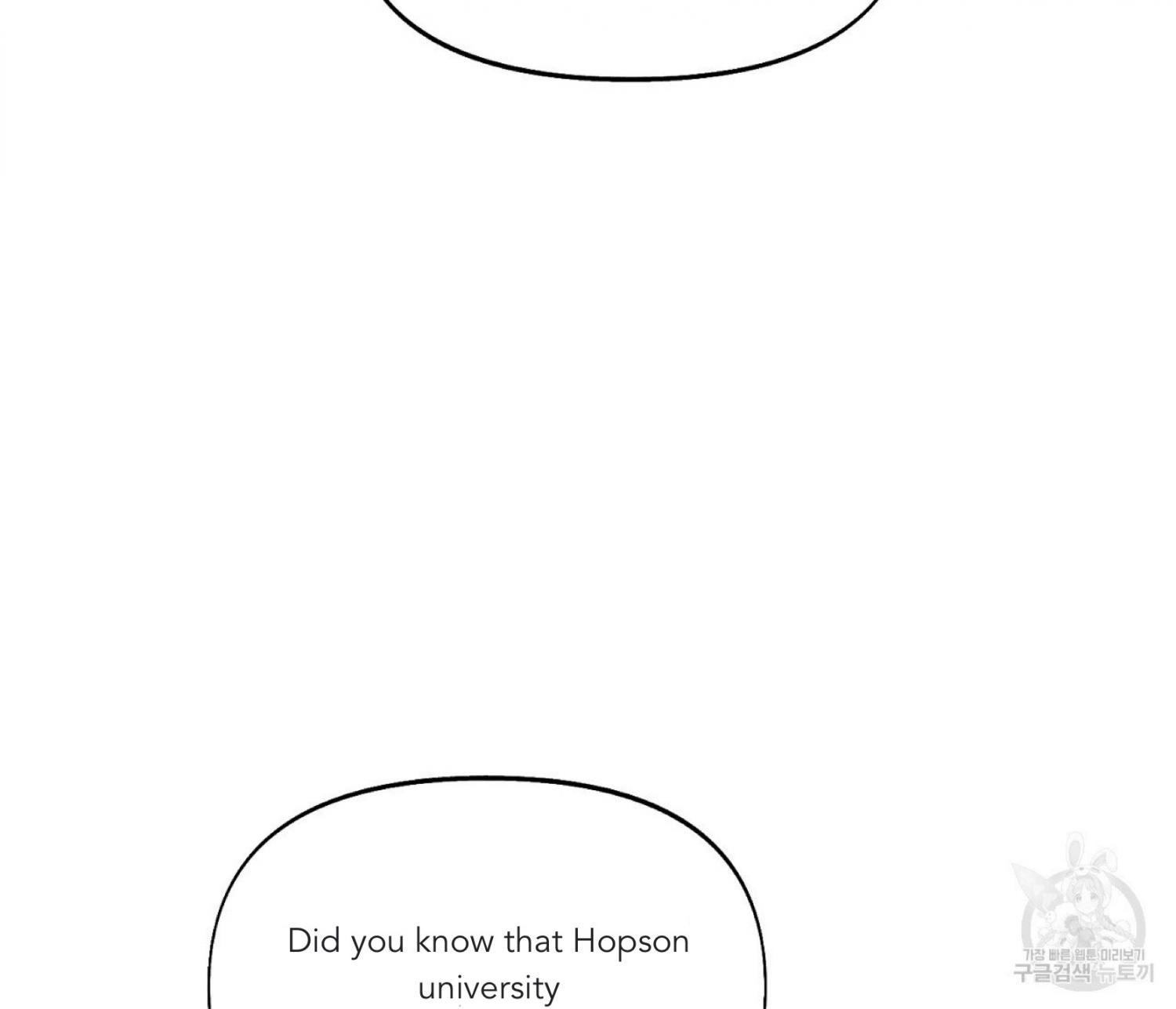 Nerd Project Chapter 12.1 page 118 - 