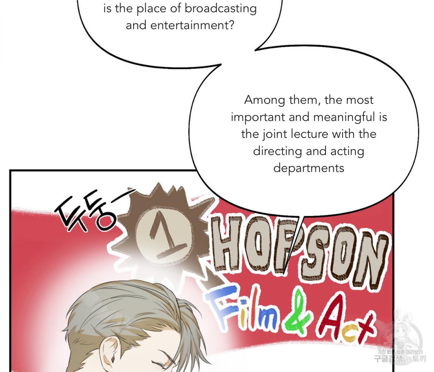 Nerd Project Chapter 12.1 page 119 - 