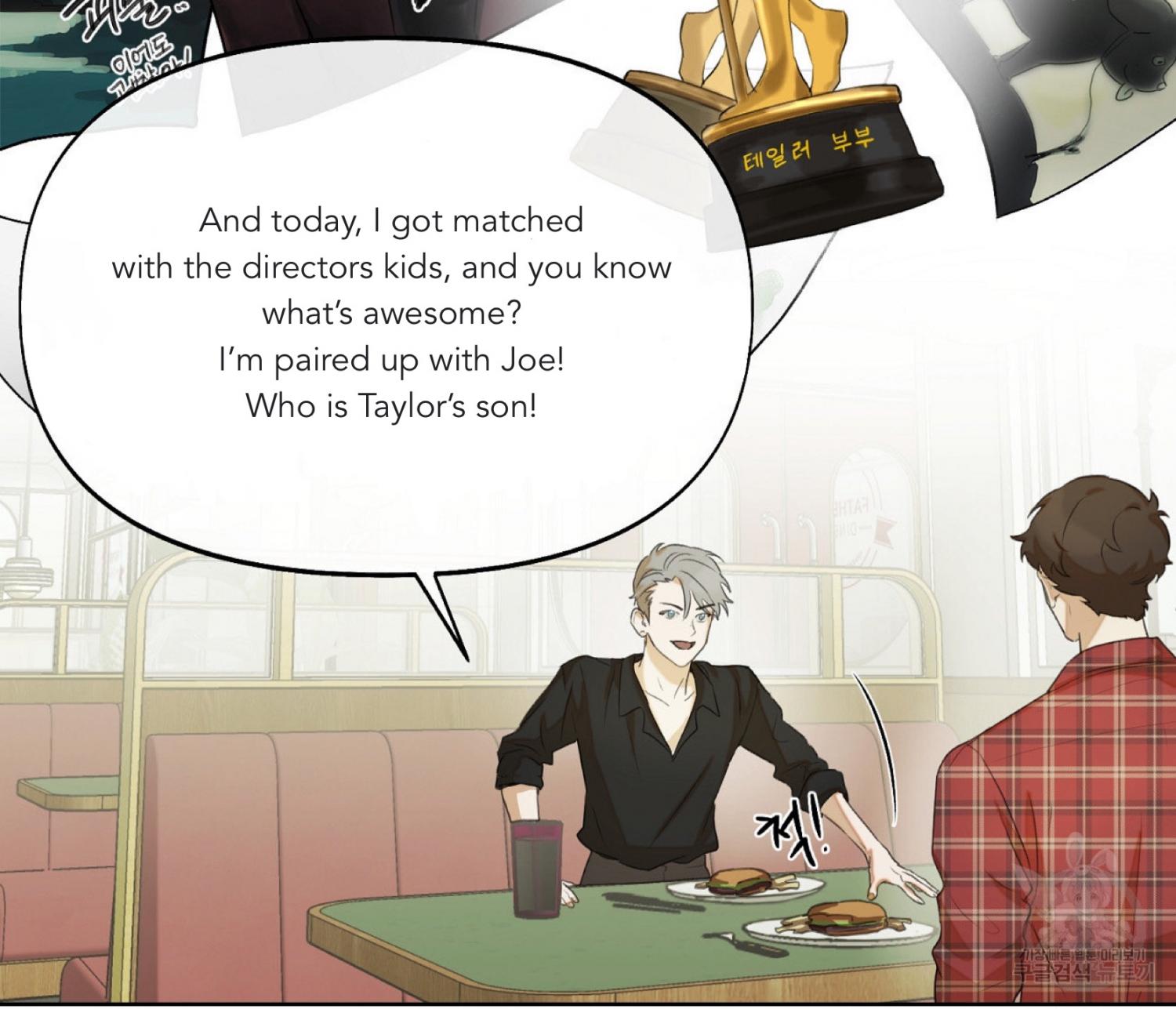 Nerd Project Chapter 12.1 page 123 - 