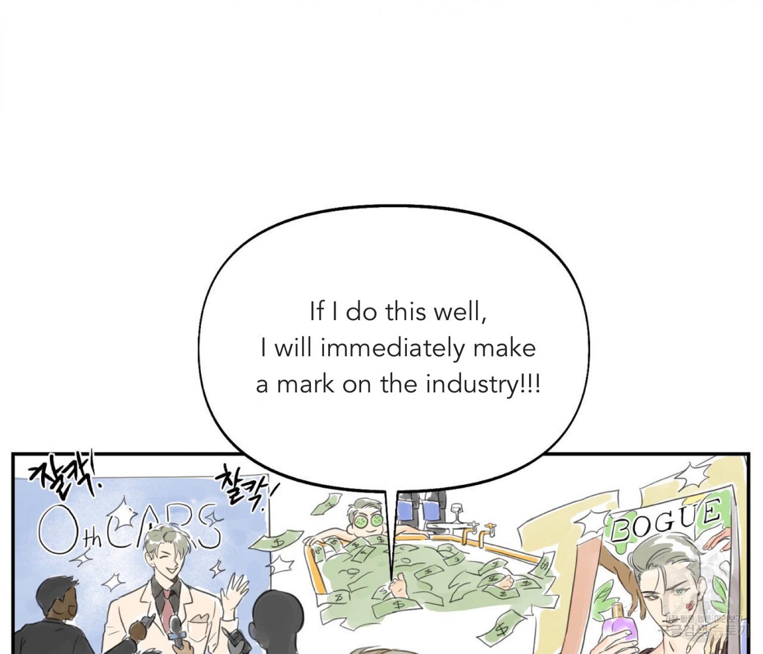Nerd Project Chapter 12.1 page 124 - 