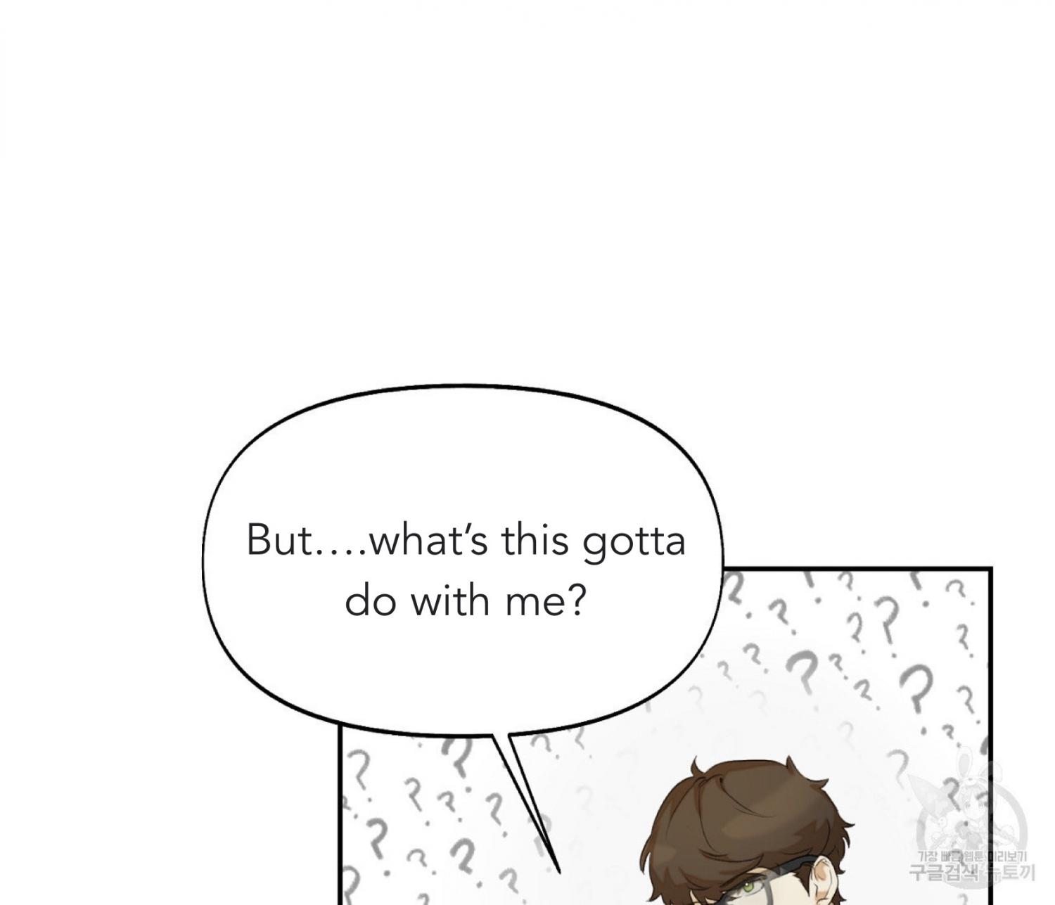 Nerd Project Chapter 12.1 page 127 - 