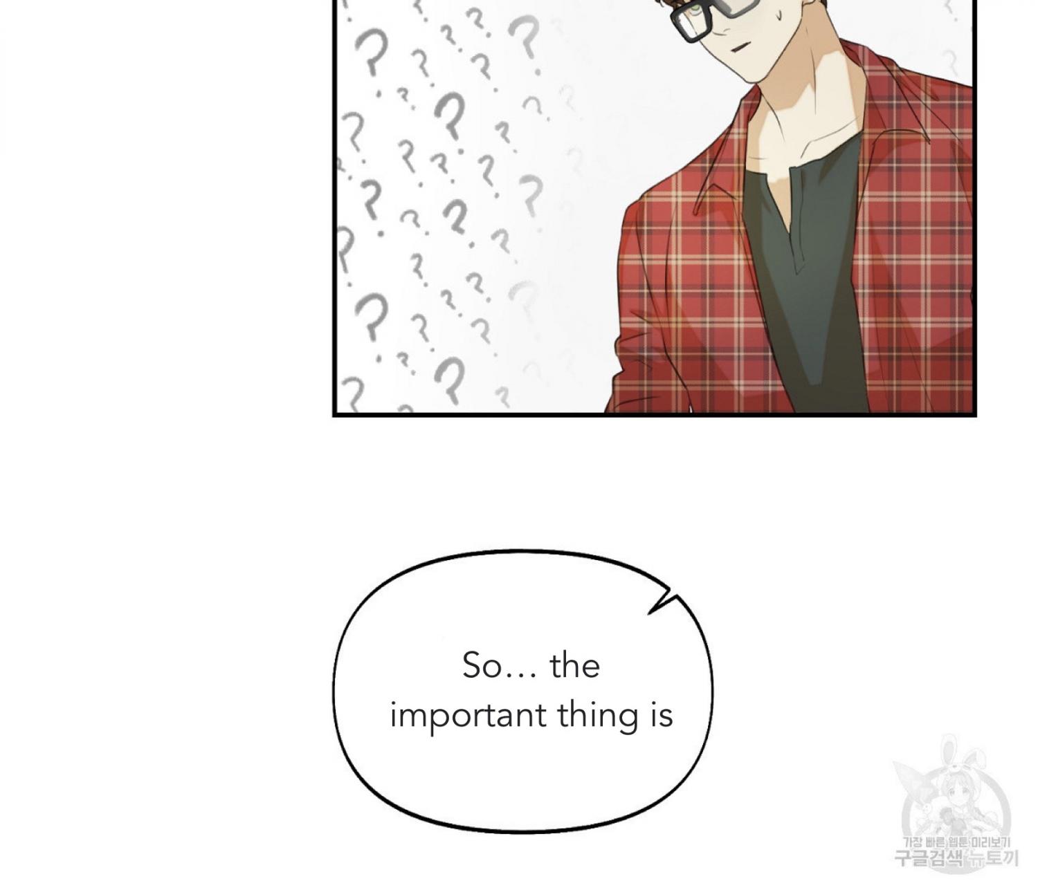 Nerd Project Chapter 12.1 page 128 - 