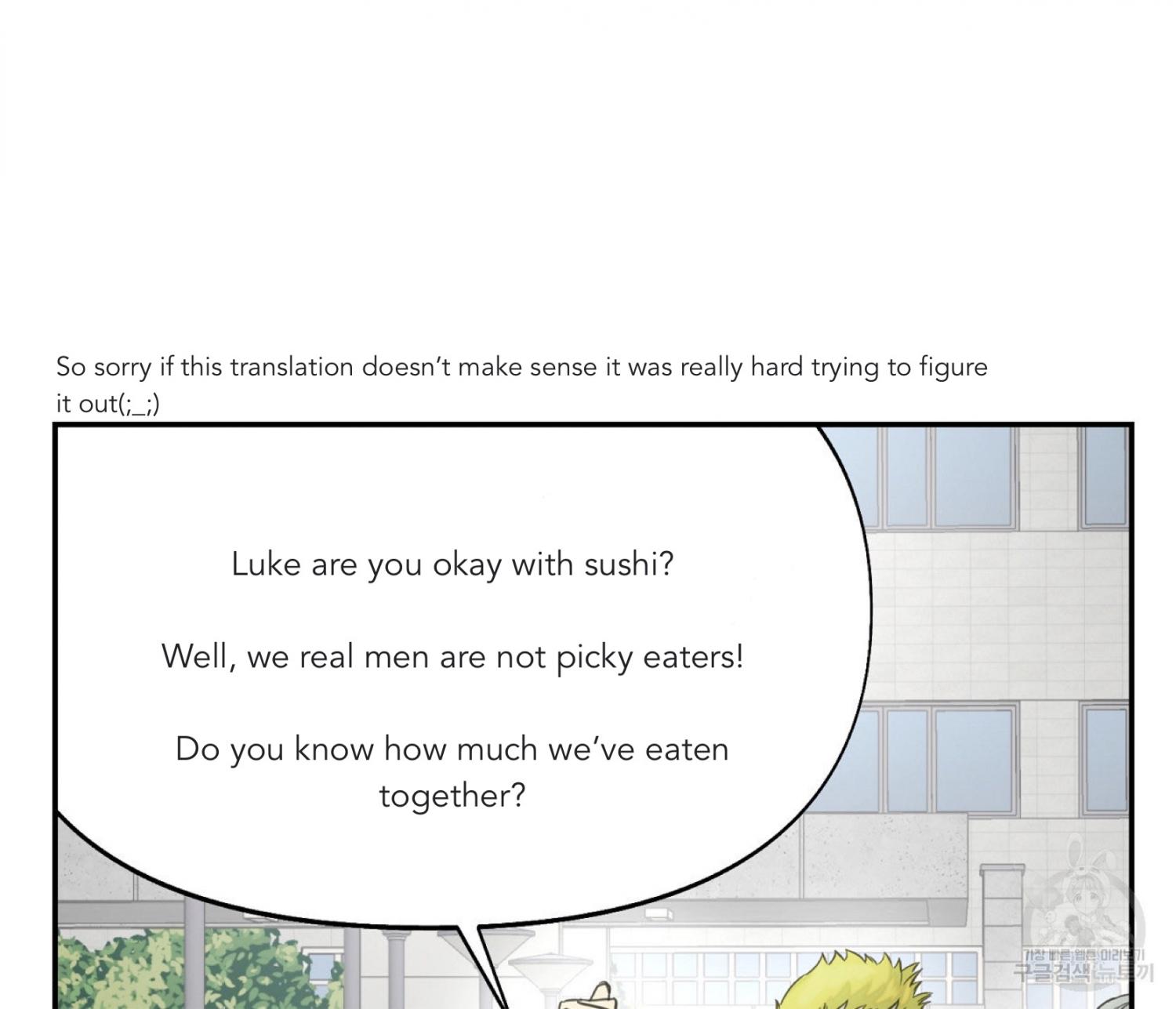 Nerd Project Chapter 12.1 page 14 - 