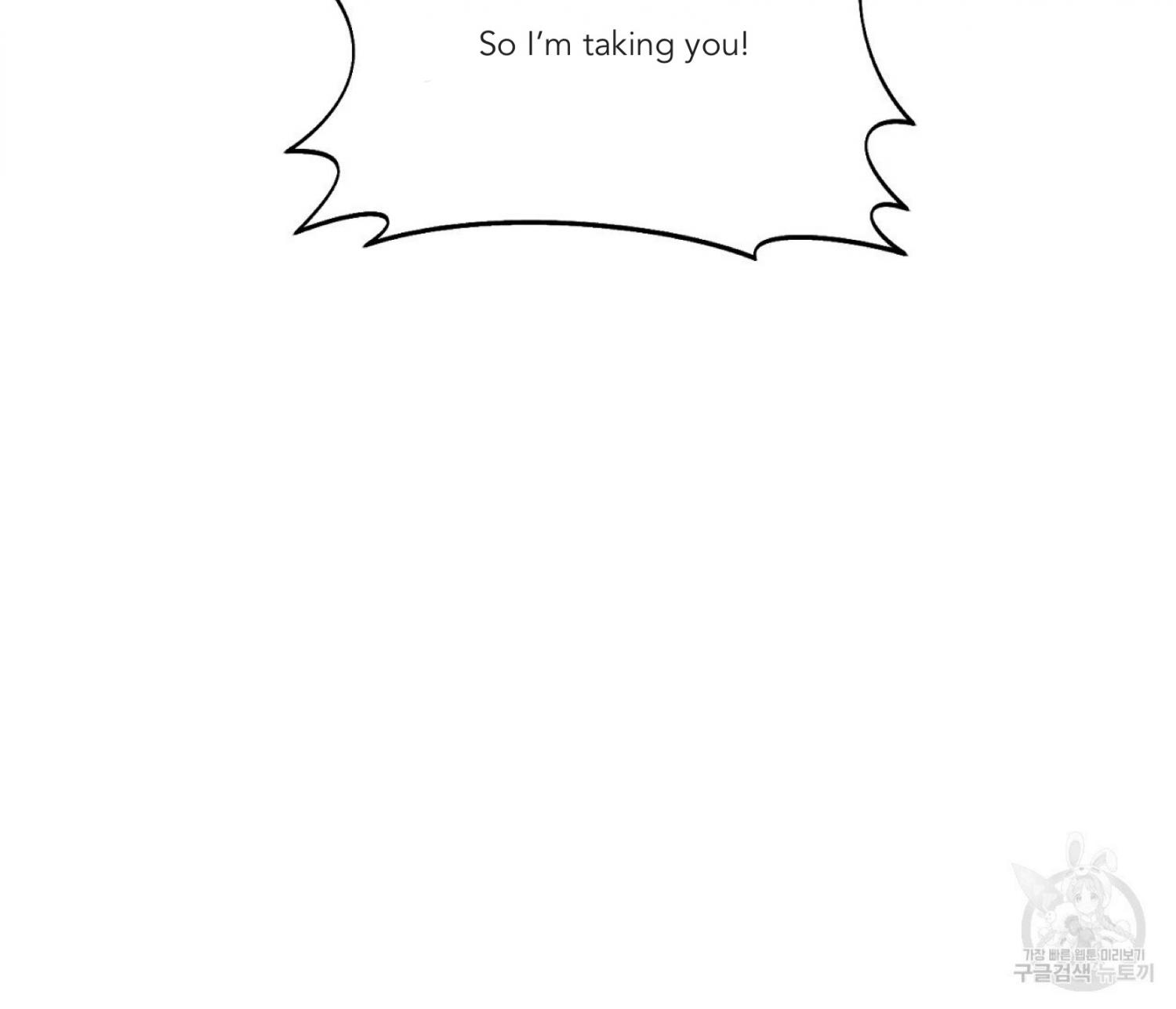 Nerd Project Chapter 12.1 page 132 - 