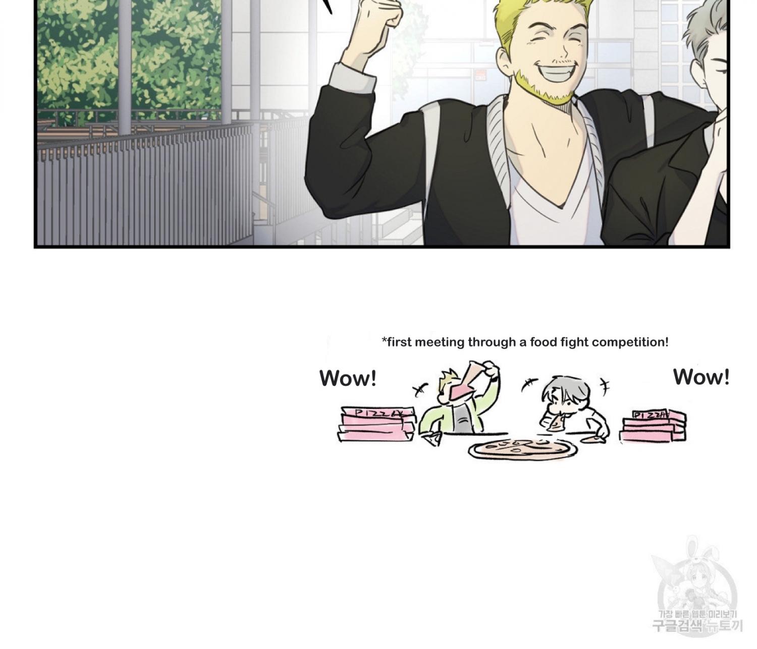 Nerd Project Chapter 12.1 page 15 - 