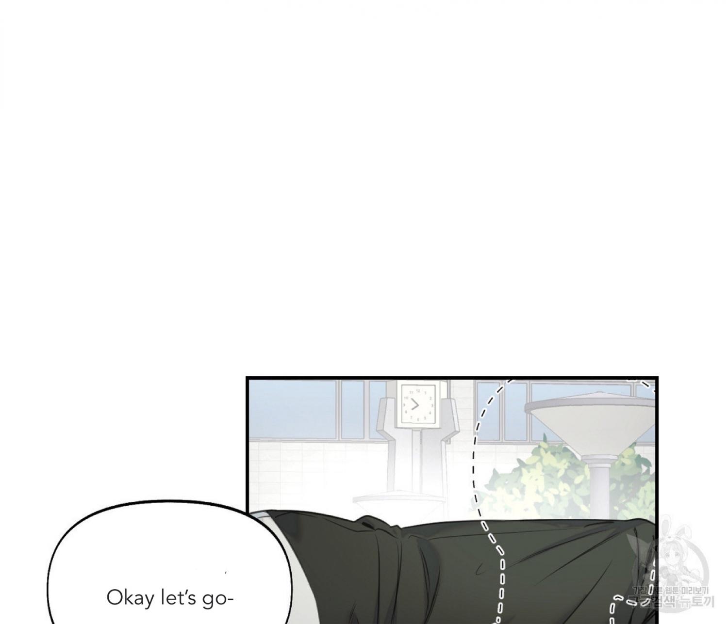 Nerd Project Chapter 12.1 page 18 - 