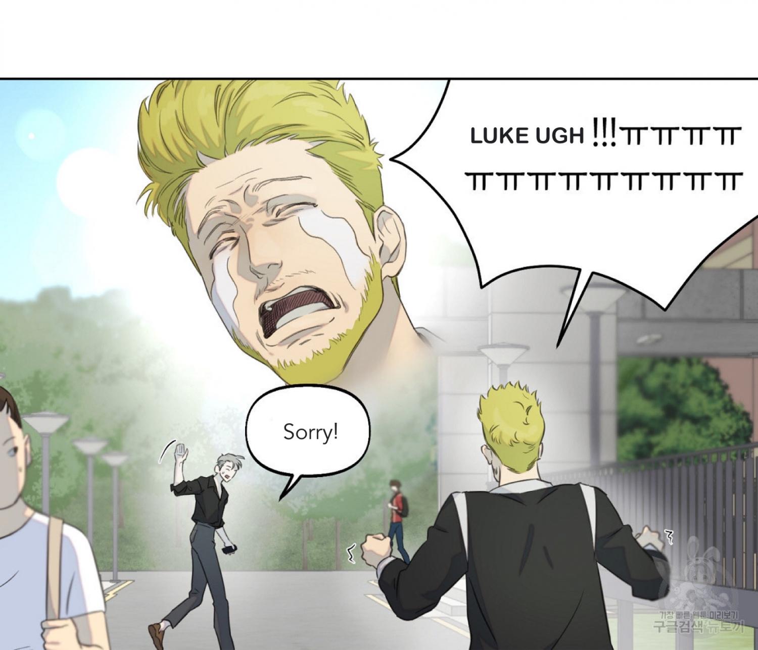 Nerd Project Chapter 12.1 page 20 - 