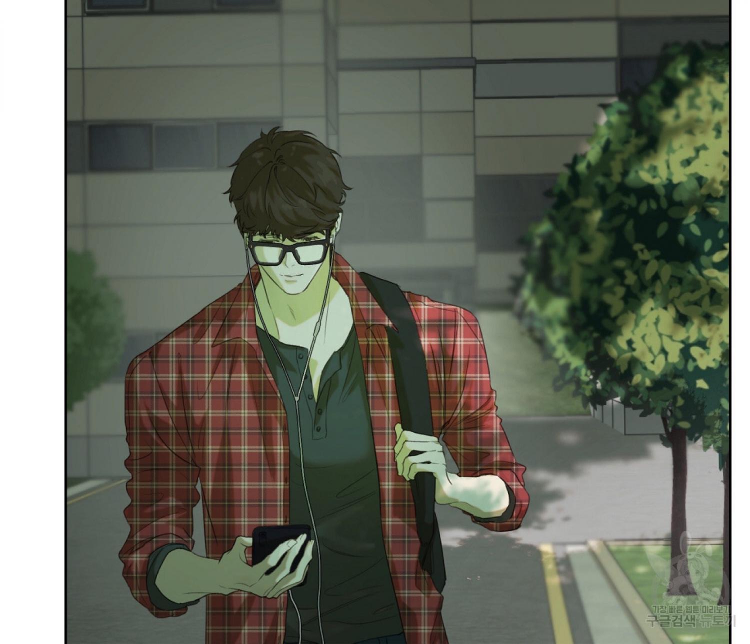 Nerd Project Chapter 12.1 page 27 - 