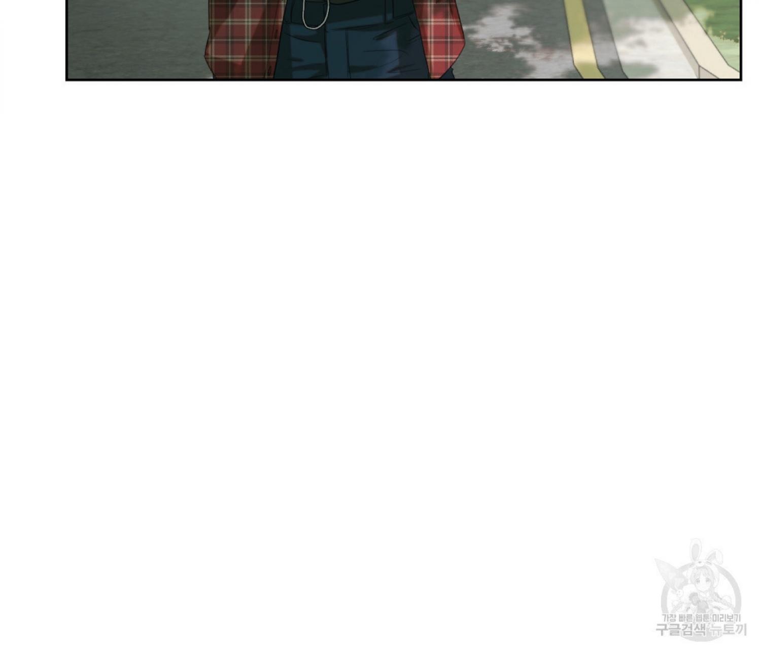 Nerd Project Chapter 12.1 page 28 - 