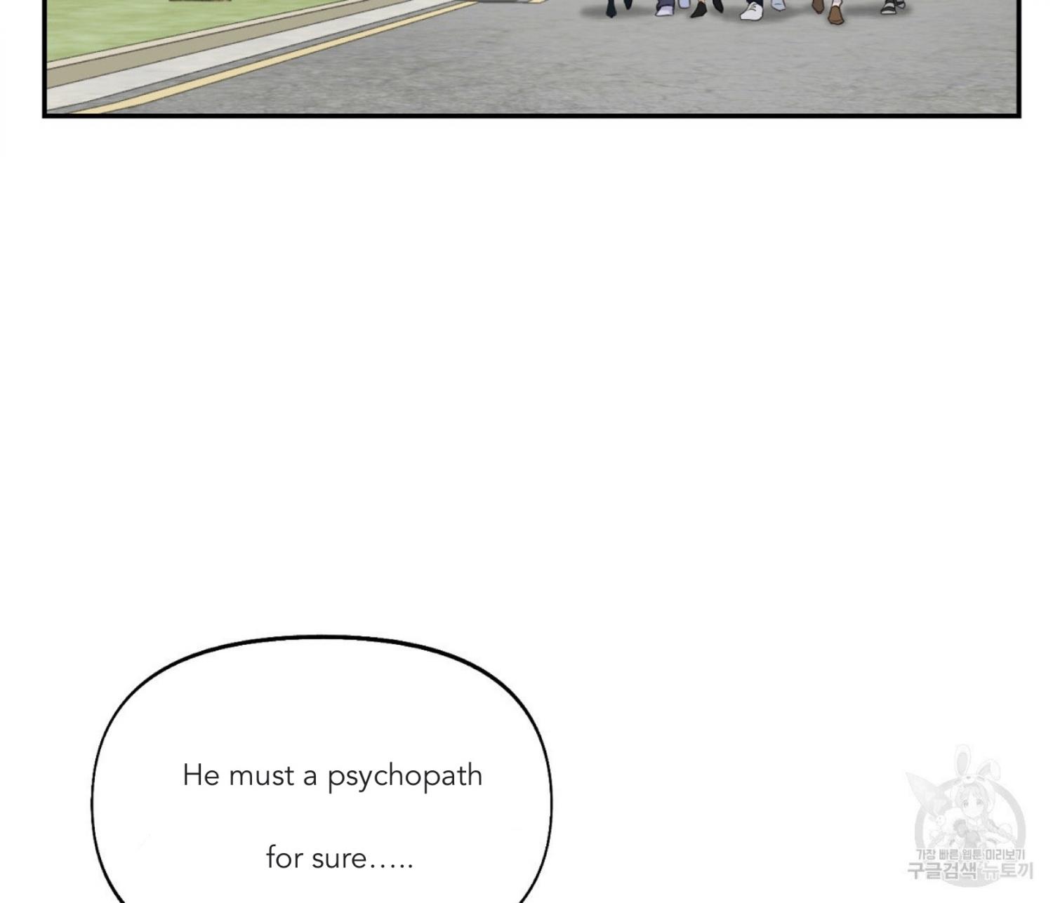 Nerd Project Chapter 12.1 page 5 - 