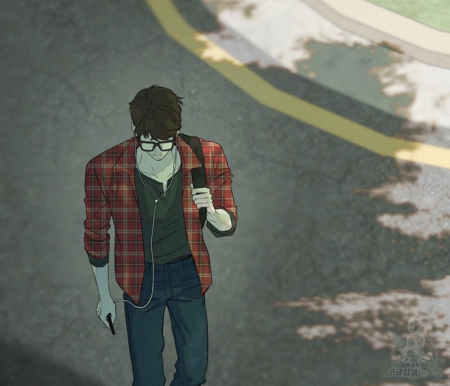 Nerd Project Chapter 12.1 page 41 - 