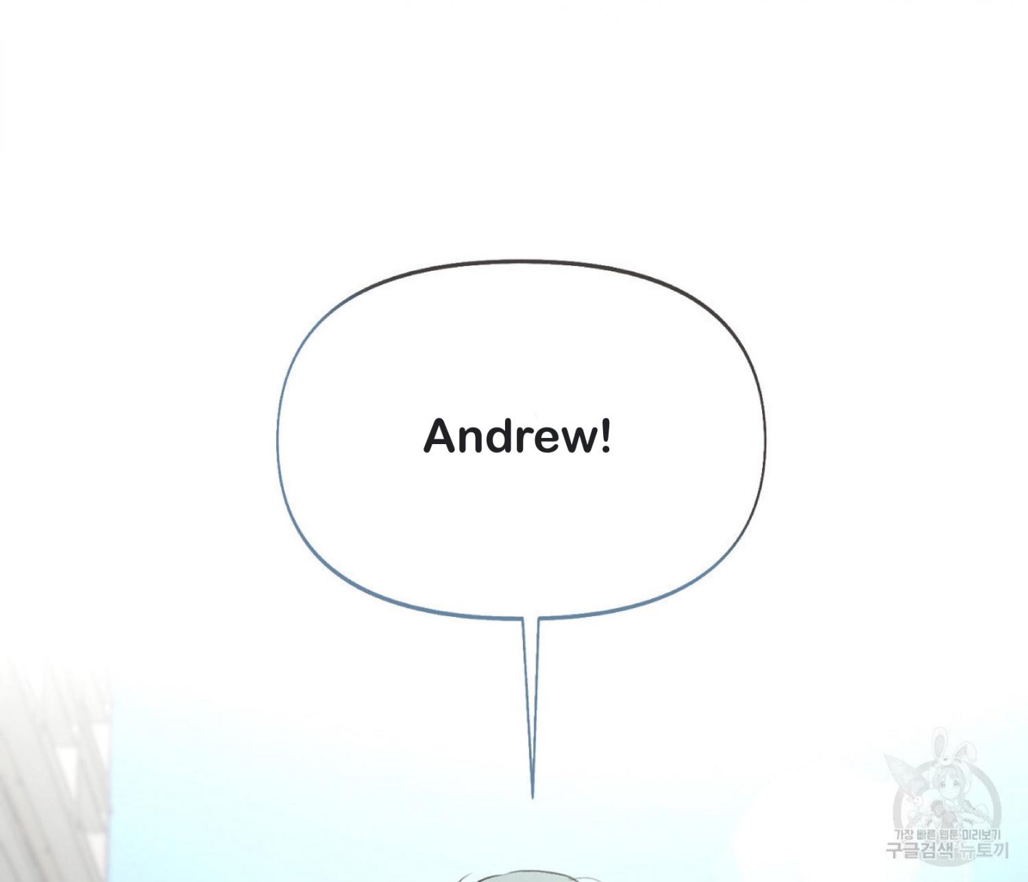 Nerd Project Chapter 12.1 page 47 - 